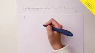 Алгебра, 8 сынып, II тоқсан БЖБ