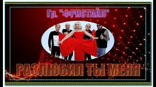 Гр. 