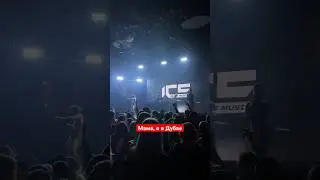 Мама, я в Дубае #2024 #мот #дубай #shorts #music #dnb