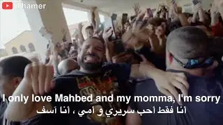 Drake - God's Plan مترجمة عربي