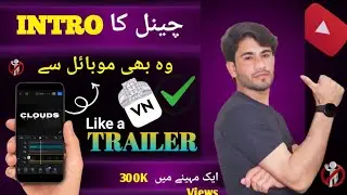 How Create a Channel Intro like a Movie Trailer || Channel Intro Kaise Banaye || MSGM