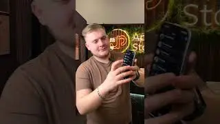 Слать 