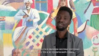 Тимот Мкилима: «Для тех, кто намерен учиться, в ЕНУ созданы все условия»