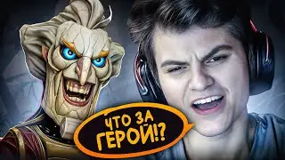 СТАРЫЙ БОГ В ШОКЕ ОТ НОВОГО ГЕРОЯ😱 РИНГ МАСТЕР на 12к ММР🔥