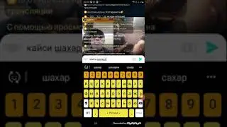 ЁБИР БОБО
