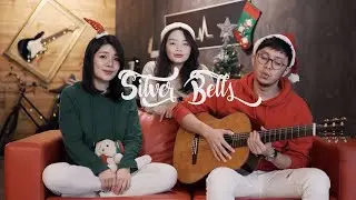 Silver Bells - Christmas Cover by MStudios