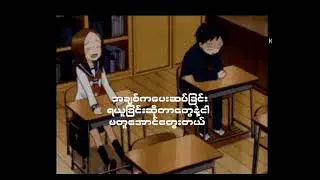 Uncle suns - ဒိုင်ယာရီ / Diary (with Davidx)