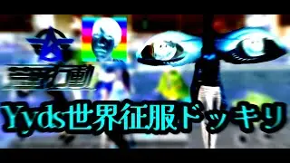 荒野行動 yyds