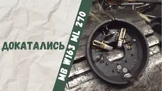 Repair of the ABS motor on a Mercedes-Benz w163 ML270