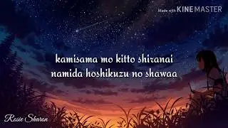 Kanajo Wa Tabo Ni Deru - Sana ( 彼女は旅に出る )
