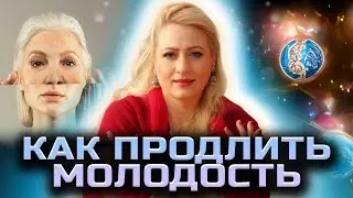 Вы можете продлить свою МОЛОДОСТЬ! Особенности Вата-доши