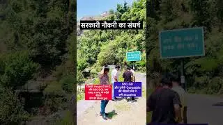 Height ki Problem in SSC GD and UPP vs SSC CGL aur RRB NTPC 2024 Vs Aspirants #shorts #viralvideo