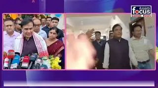 বিশ্বনাথৰ এক উদ্বোধন অনুষ্ঠানত মুখ্যমন্ত্ৰী হিমন্ত বিশ্ব শৰ্মা।বিশ্বনাথৰ নৱ নিৰ্মিত ২০০ খন