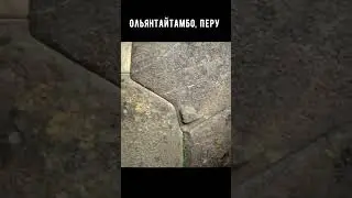 Фаски от неизвестного инструмента на древних сооружениях в Перу и о. Пасхи