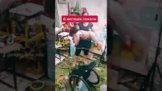 ВПЕРЕД К УСПЕХУ✊