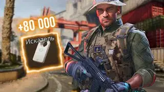 Нашел ледуху в первый день альфы Delta Force