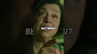 РАСКУМАТРИЦА | RYTP 6