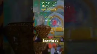 #allahuakbar#iloveislam #islamicstatus #youtubeshorts #trending