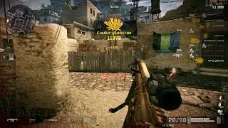 Warface 2013 | Старая миссия  