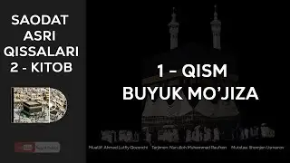 SAODAT ASRI QISSALARI 2-KITOB, 1-QISM - BUYUK MO'JIZA