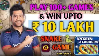 Winzo Snake 🐍 Game Hack tricks | 1 minute game win ₹10 lakh rupees 🤑 | 
