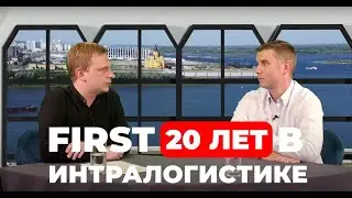 Интервью с исполнительным директором ГК 