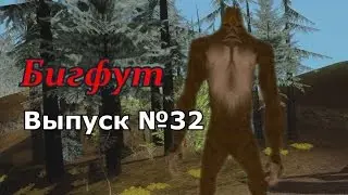 Мифы GTA San Andreas №32: 