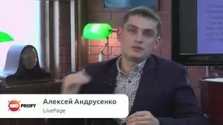 Алексей Андрусенко - Link-building стратегии для сайтов услуг. Кейс: только ссылки - no content