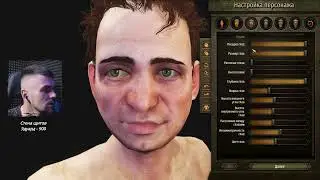 ФИЛИППОК 2.0 - Mount & Blade II: Bannerlord #1