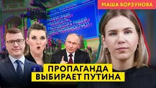 Competition for the best propaganda compliment to Putin