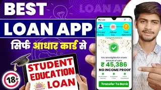 101% New Instant Loan App Without Income Proof | Loan App Fast Approval 2024 | Student Loan App 2024