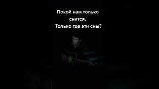 Константин Ступин -Пушистый хвост лисицы