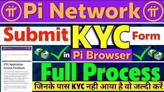 Pi Network Submit KYC Form | Full Process | How to Apply KYC in Pi Network | Pi Coin Lounch Update