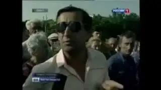 Крым-1993год.