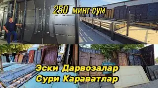 Янги ва Эски Дарвозалар, Сури караватлар, 250 минг сумли Дарвозалар