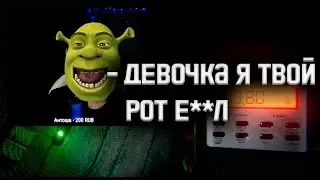 Девочка я твой рот еб&л