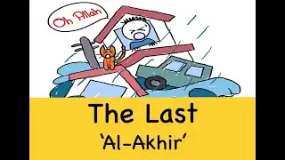 The Name of Allah "The Last"