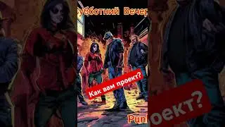 мой личный проект, жду поддержки друзья! #follow #песня #rocknroll #like #guitar #classicrock