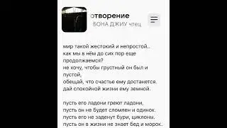 Как мне его беречь .#стихотворение Стихотворение