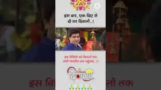चाइनीज़ लड़ी के बजाय मिट्टी के दीये उपयोग करे|| मिट्टी के दीये बनाने वालो कि भि मदद होंगी|| 🙏🚩