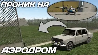 САМОЛЁТ В MOTOR DEPOT!!! КАК ТУДА ПОПАСТЬ И ГДЕ ОН НАХОДИТСЯ?