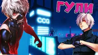 играем на новых аккаунтах аниме адвентурес 1