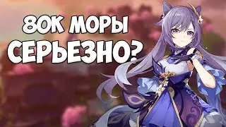 ЧТО НЕ ТАК С MIHOYO? ГОДОВЩИНА | GENSHIN IMPACT