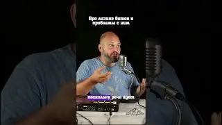Лизинг битов и проблемы с ним