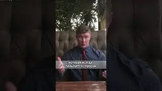 Сочи или Москва? Куда инвестировать?