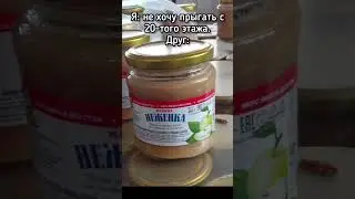 не реклама☹️😮😮‍💨