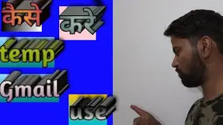 how to temp mail use // temporary mail kya hai