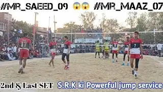 | Azamgarh VS N.E.R Gorakhpur | #Mr_Maaz_07 |Maaz volleyball