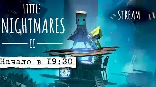 Приключения Коробки #1| Проходим Little Nightmares 2