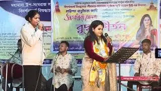 বুদ্ধ ধর্ম সংঘ বলো বদন ও ভরিয়া | Jucy Barua | Buddha dhormo songho bolo